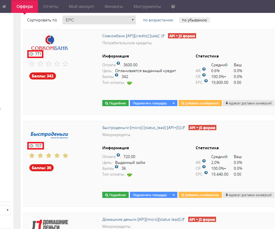 Pxl leads su что это. Sup2. Pxl leads su что это фото. Pxl leads su что это-Sup2. картинка Pxl leads su что это. картинка Sup2